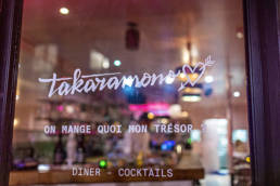 Bar-Takaramono